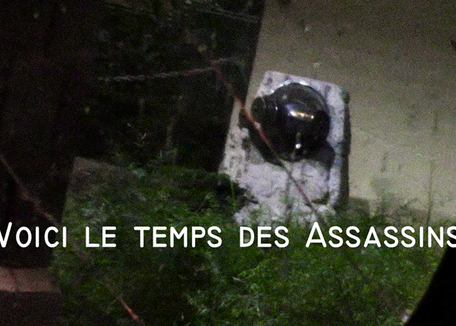 ¡Hurra por la obra inaudita! (el cuerpo maravilloso), práctica experimental, Sobre la fiesta y sus políticas del goce, docsmx, 2025